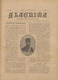 A Lagrima_Ano VII_0003_1898-06-12.pdf.jpg