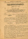 A Mocidade nº 5, 02-Jan.-1887.pdf.jpg