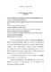 DISCURSO DIA MUNICÍPIO 2020_ Agostinho_Silva.pdf.jpg