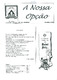A Nossa Opção, Nº 14, Série II, Dez. 1998_ocred.pdf.jpg
