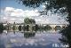 Ponte de Prado 1.jpg.jpg