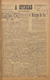 A Opinião_0176_1928-11-14.pdf.jpg