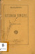 Regulamento do matadouro municipal de Barcellos [1894].pdf.jpg