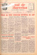 Jornal de Barcelos_1198_1973-06-07.pdf.jpg