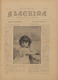 A Lagrima_Ano VII_0005_1898-07-17.pdf.jpg