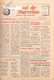 Jornal de Barcelos_1197_1973-05-31.pdf.jpg