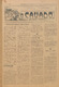 O Cavado_0003_1916-01-30.pdf.jpg